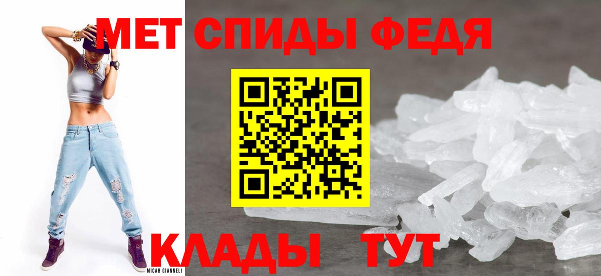 Камышлов  Amphetamine 97%  АМФ  Вход с VPN 