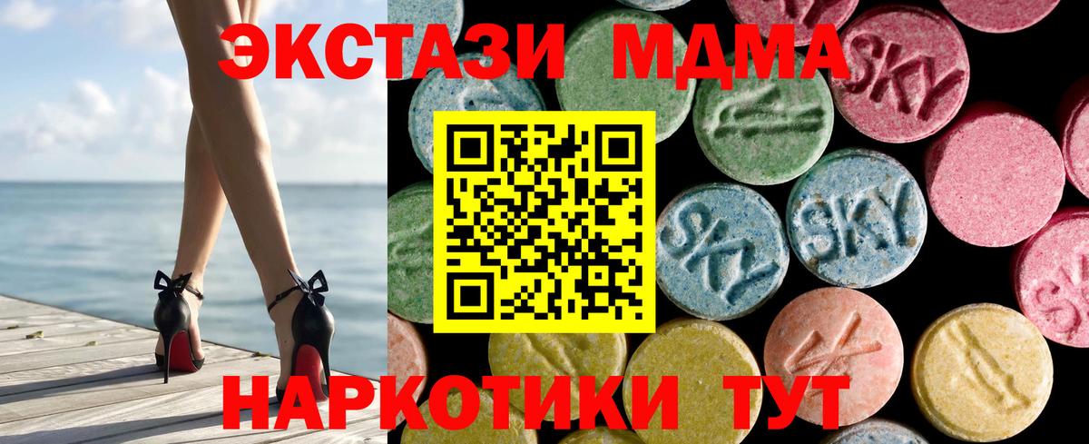 Камышлов  ЭКСТАЗИ Cube  Вход с VPN  Ecstasy Philipp Plein 