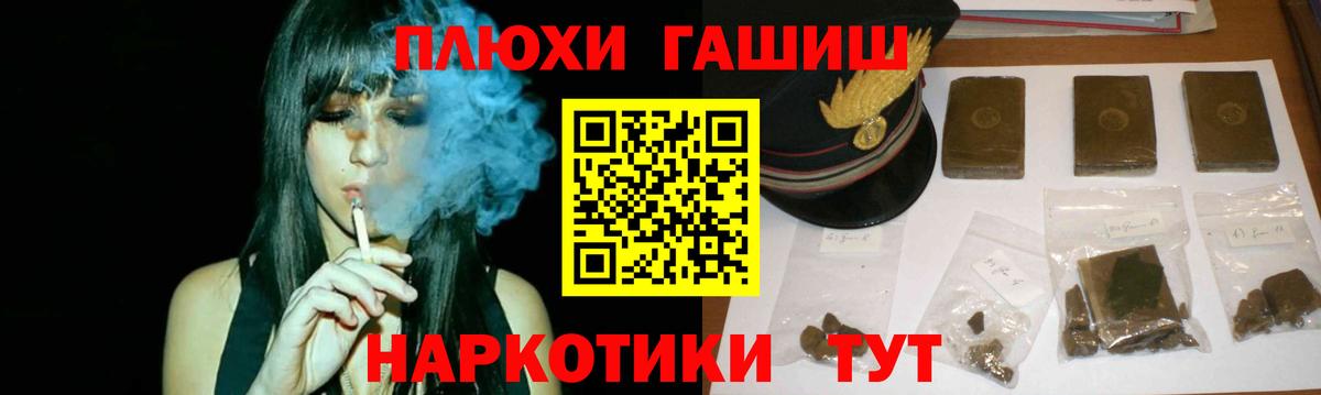 ГАШИШ Ice-O-Lator Камышлов