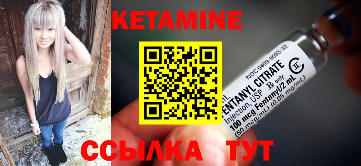 MEGA   КЕТАМИН VHQ  Вход с VPN  Камышлов  Кетамин ketamine 