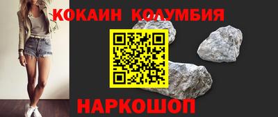 кокаин премиум Кунгур