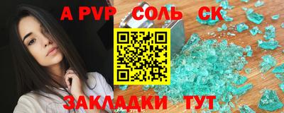 MDMA Краснознаменск