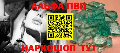 дурь Краснокаменск