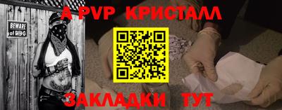 мдпв Краснодар