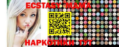 MDMA Краснознаменск