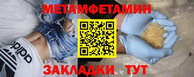 MDMA Краснознаменск