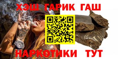 дурь Краснокаменск