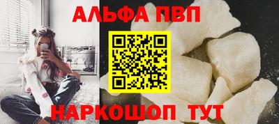 дурь Краснокаменск