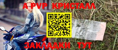 мдпв Краснодар