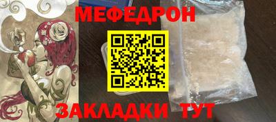 дурь Краснокаменск