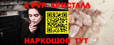 дурь Краснокаменск