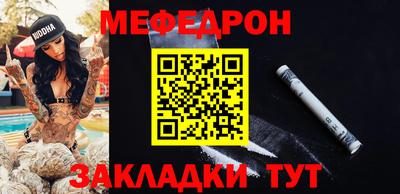 дурь Краснокаменск