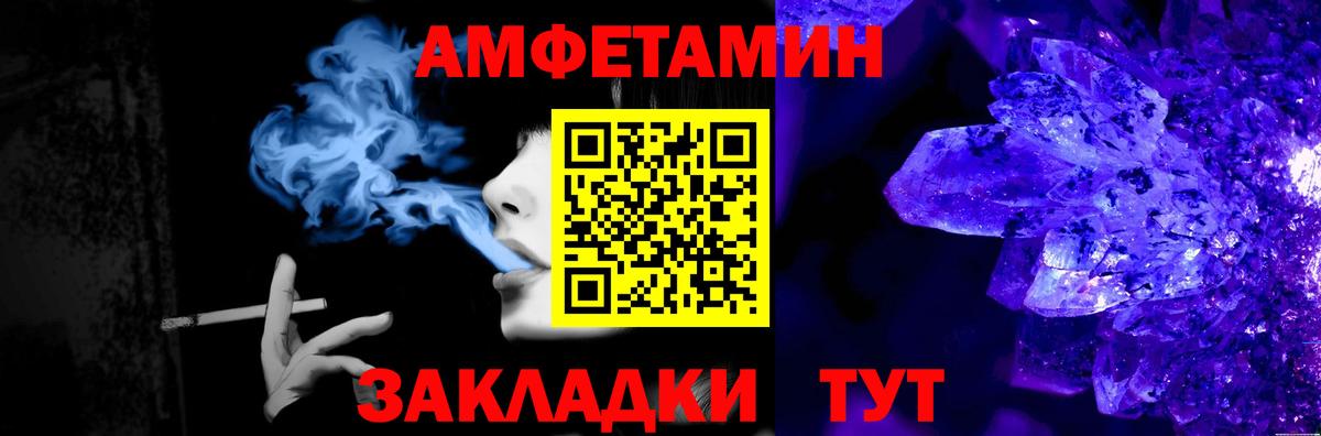 МЕТАМФЕТАМИН винт  Вход с VPN  МЕТАМФЕТАМИН винт  Камышлов 