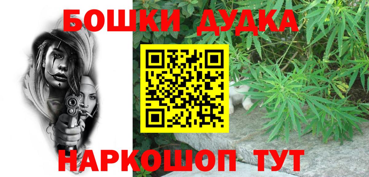 Канабис конопля  Вход с VPN  Конопля Amnesia  Марихуана Ganja  Камышлов 